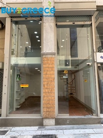 (À vendre) Espace commercial Boutique || Centre d’Athènes/Athènes - 57 m², 300.000€
