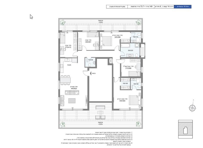 6-Room Penthouse Apartment on Rachel Street