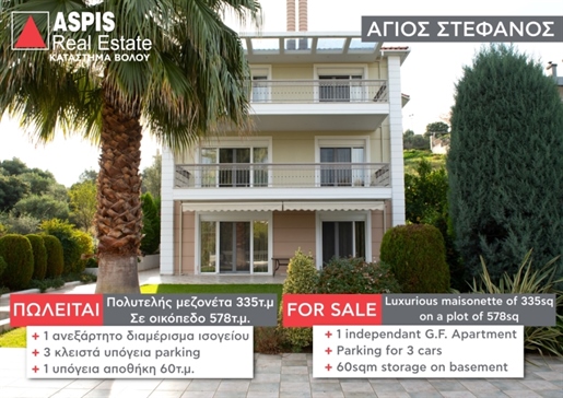 (À vendre) Maison individuelle résidentielle || Magnisia/Volos - 335 m², 980.000€