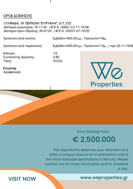 768503 - Grundstück zum Verkauf in Glyfada, 586 m², 2.500.000 €