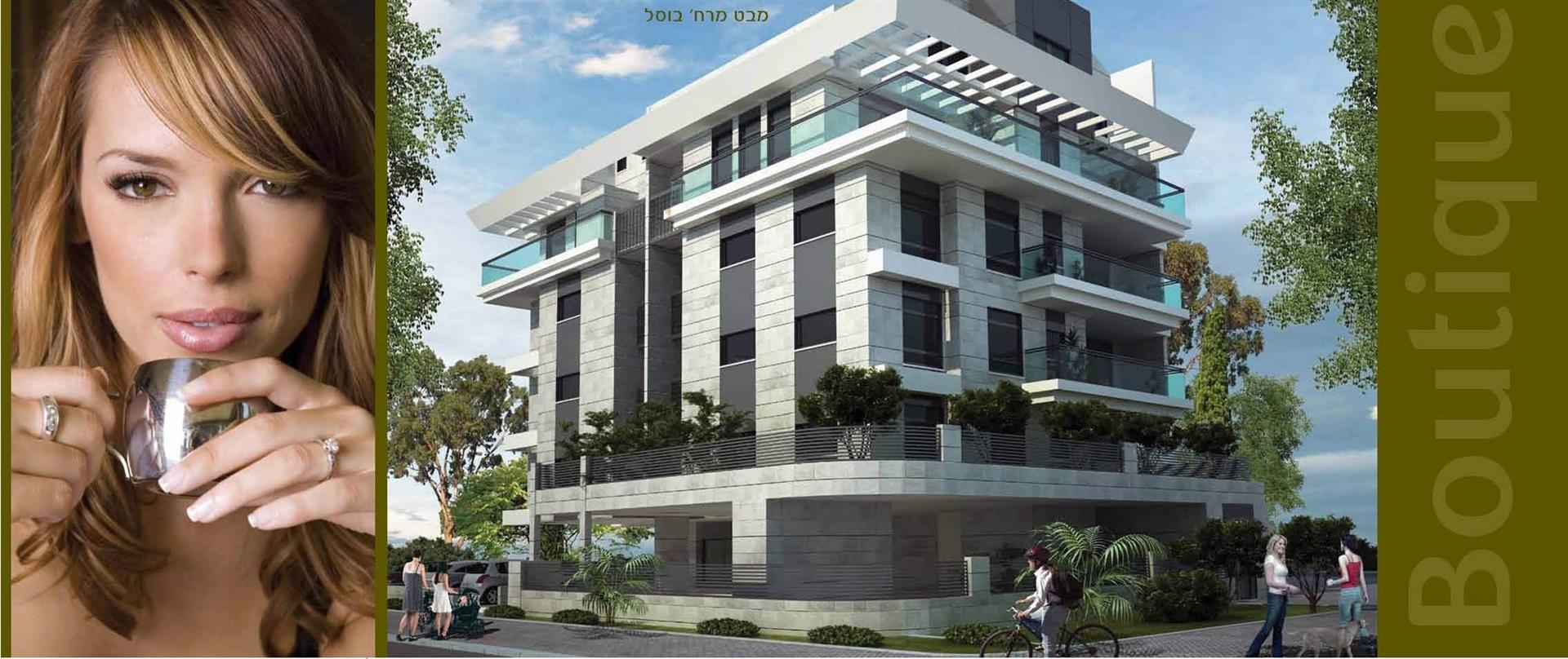 Purchase: Apartment (00769)