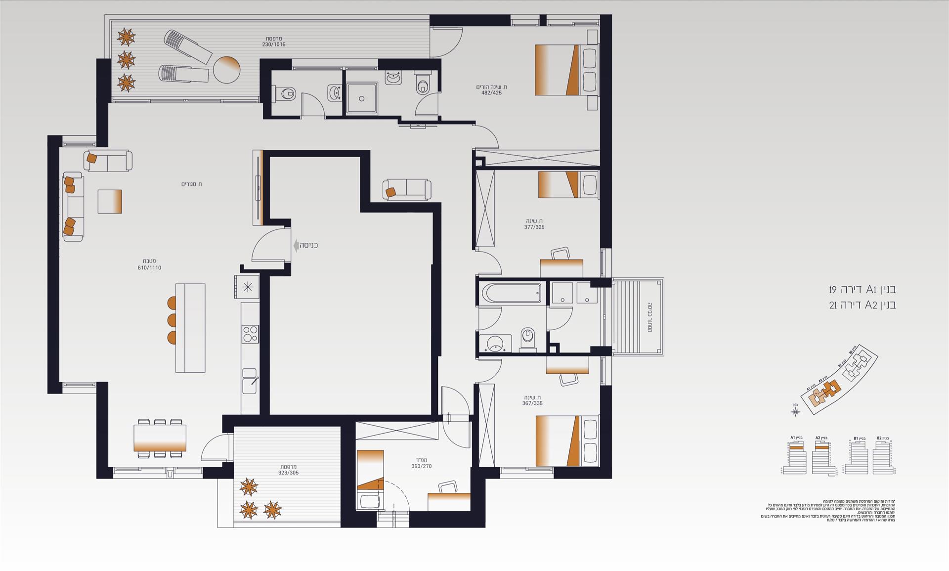 For Sale | New Apartments in a Prestigious Project Under Construction in Arnona