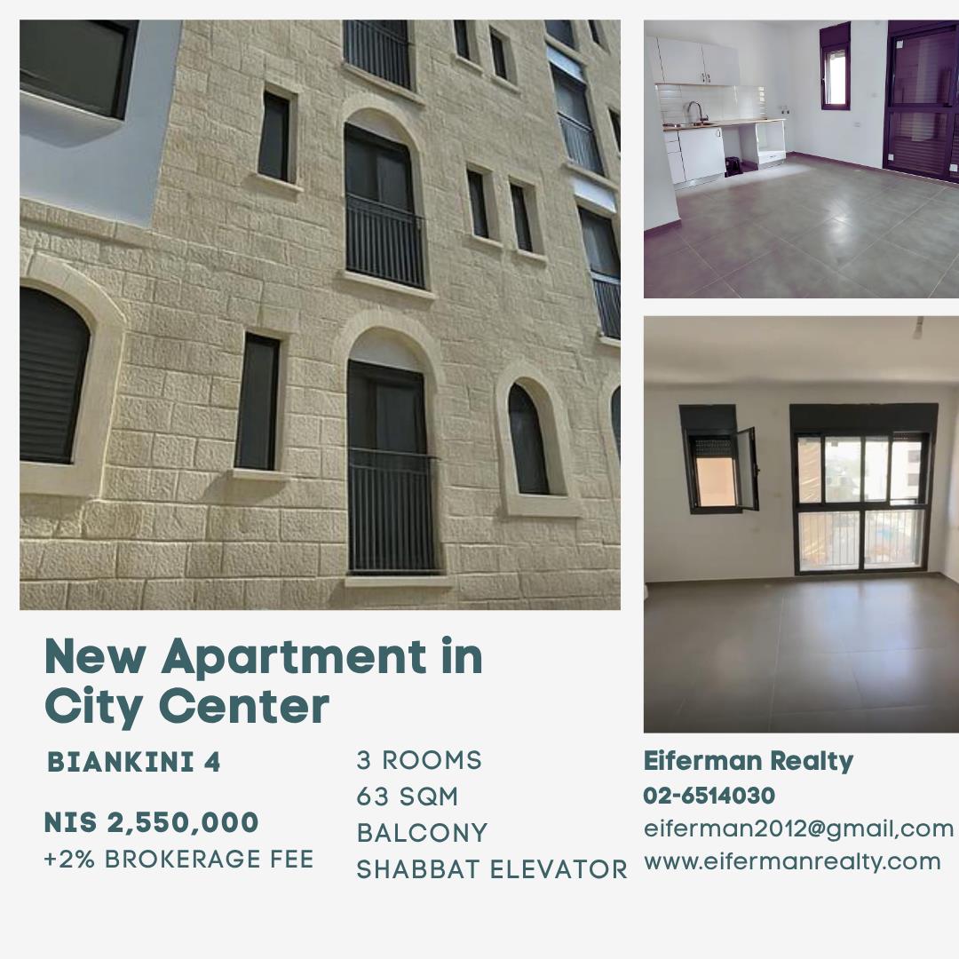 New in the Center of Town #2068