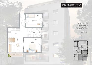 New Apartment no.16 on Dizengoff St. Tlv