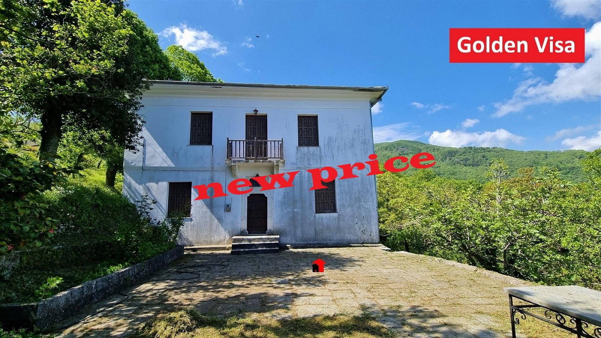 For sale traditional mansion in Tsagarada Pelion