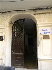 Зала за продажби на библиотеката на центъра за изследвания на Картаген