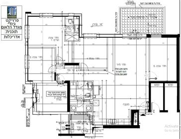 High-End 5Br, nouvel appartement, dans « Halom » Tower, projet Gindi